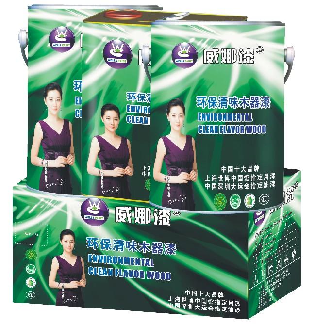 环保油漆佛山威娜漆,支持绿色环保