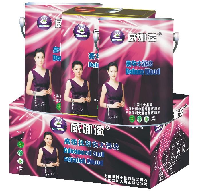 防幅射油漆防幅射涂料佛山威娜漆
