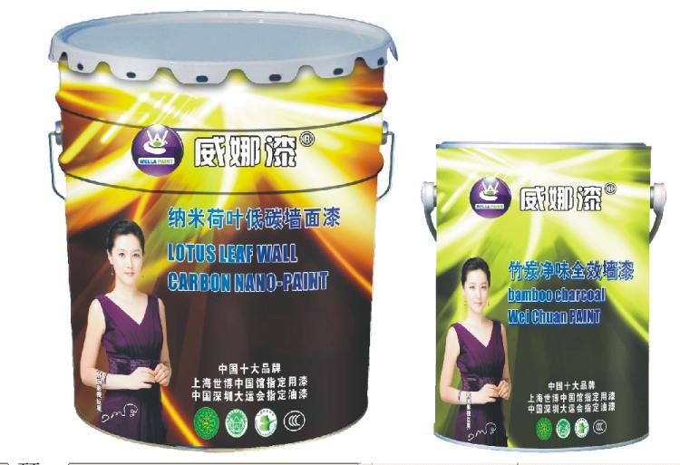 佛山威娜油漆涂料,真正防幅射油漆涂料佛山威娜漆
