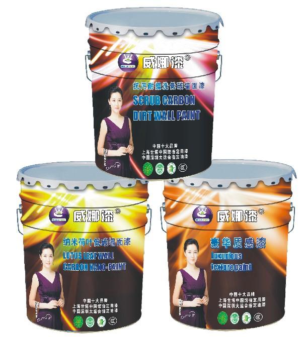 油漆涂料佛山威娜漆,广东佛山威娜油漆