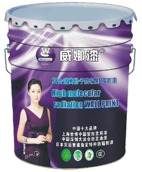 健康涂料,好的油漆,好的涂料,佛山威娜漆