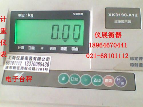 TCSӼ̨Ȫݡ30kg60kg100kg150kg̨