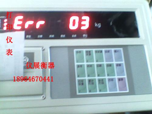 TCSӼ̨Ҵƽ30kg60kg100kg150kg̨
