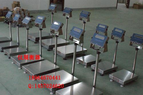 TCS电子计数台秤上海、天津30kg60kg100kg150kg计重台秤卖