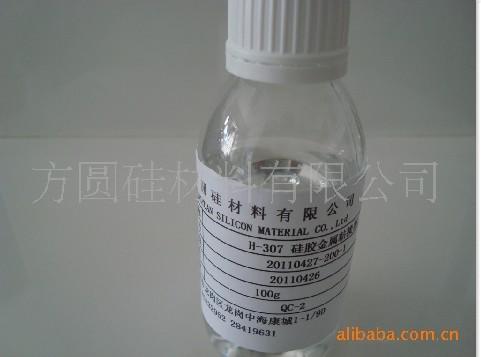 轺ճˮ(H-307)