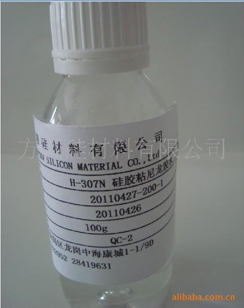 轺ıˮ(H-307N)