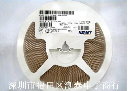 25珠海贴片钽电容推荐三星贴片钽电容,三星贴片钽电容由深圳潮泰电子销售