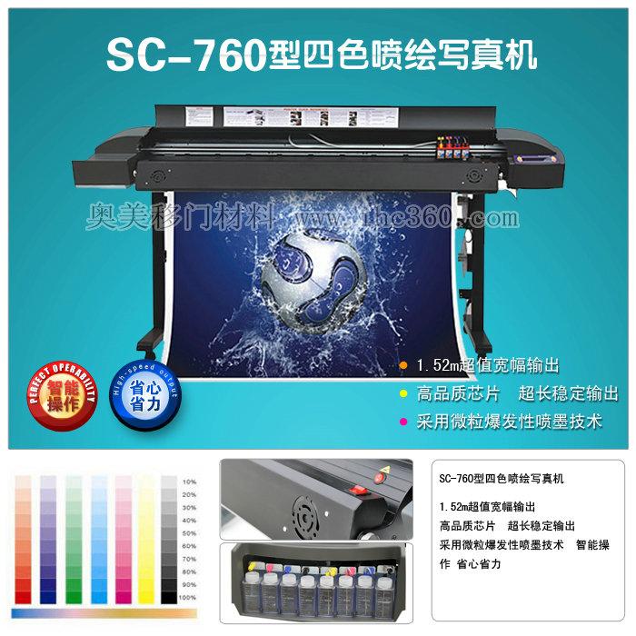 Sc-750ɫд