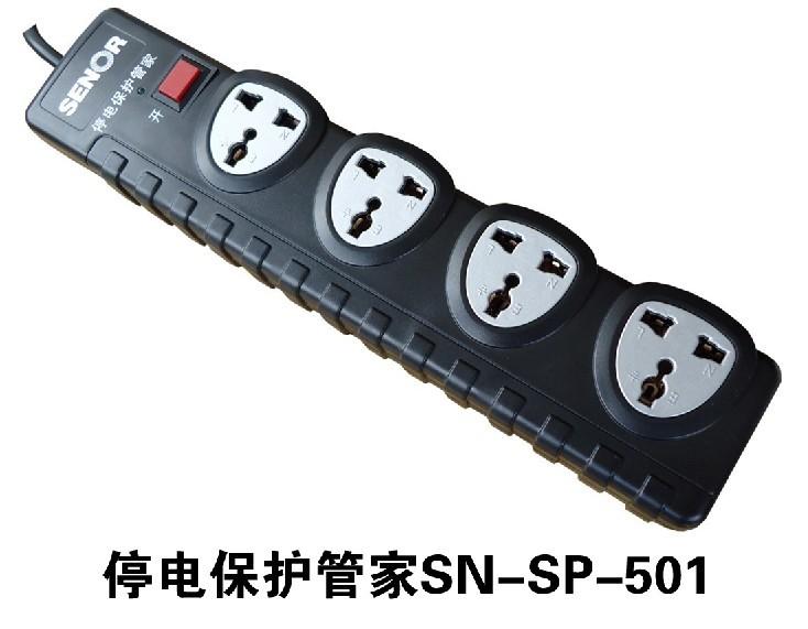 ͣ籣ܼŲ(SN-SP-501)