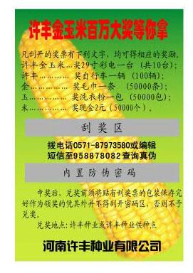 Ƽαǩ|һԷαǩ|ɶαǩ
