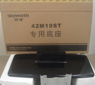 άҺӵ42M10ST