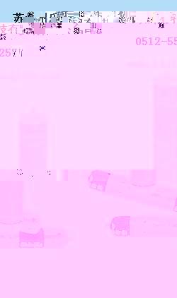 262͸岣ݳֱ