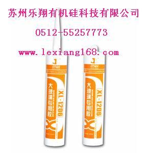 XL-1206ݳֱ