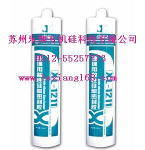 XL-1211ݳֱ