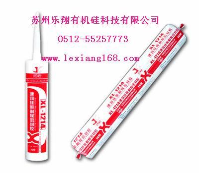XL-1214ݳֱ