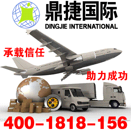 到文莱达鲁萨兰国DHL门到门服务