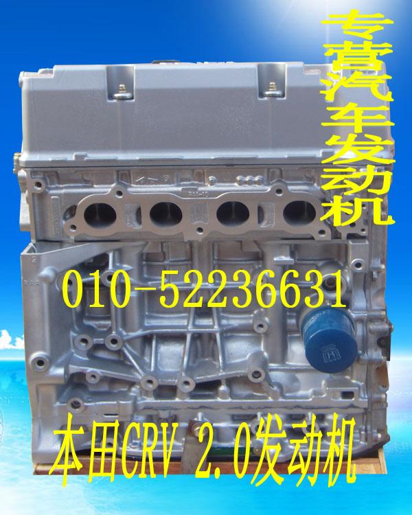 CRV2.0/CRV/﷢