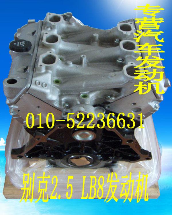 2.5/˷/LB8
