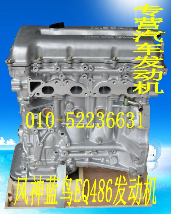 EQ486/EQ486/1/2