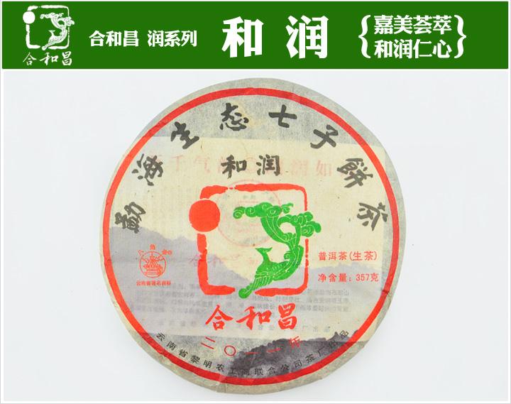 2011ϺͲϵУն