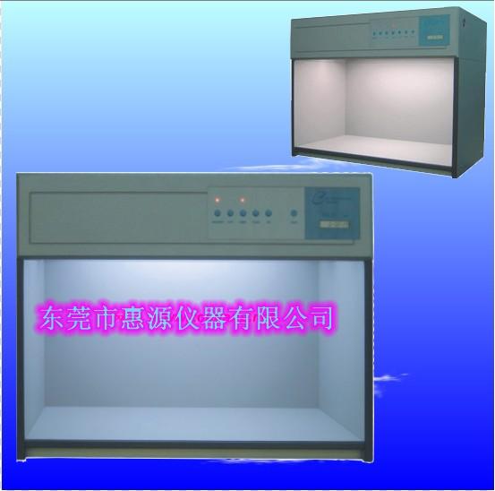 标准光源箱(hy-4)