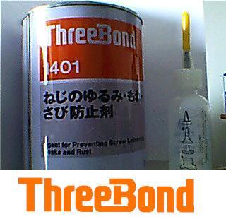 ؼֻӦձThreeBond