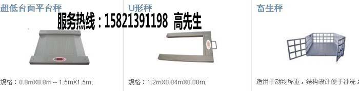 ã150ﱾͷӳӣ150KG̨