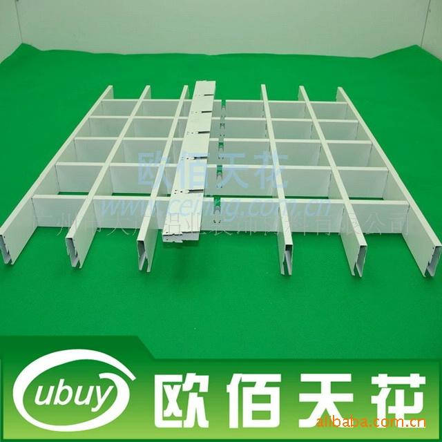 铝格栅(定做)
