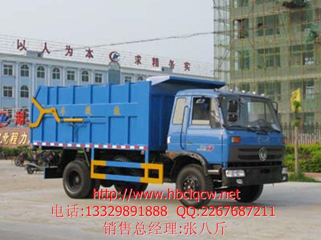 CLW5110ZDJT3ͶԽʽԽʽ۸񣬶ԽʽͼƬ