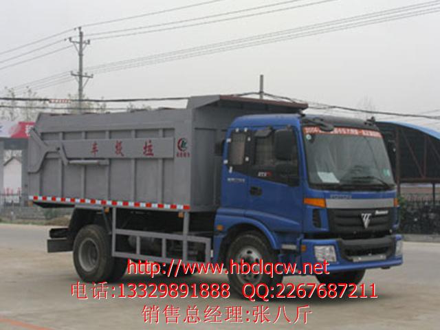 CLW5160ZDJB3ͶԽʽԽʽ۸񣬶ԽʽͼƬ