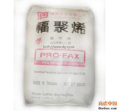 加纤食品级PP|7251台湾台福聚7251本色FDA认