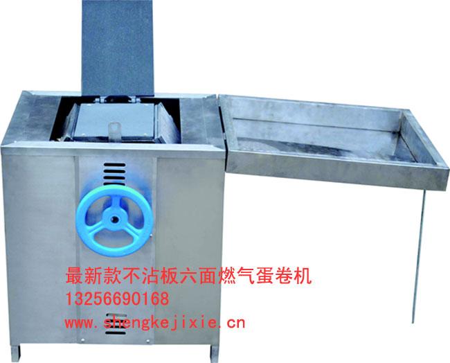 六面燃气蛋卷机多少钱?|全自动蛋卷机