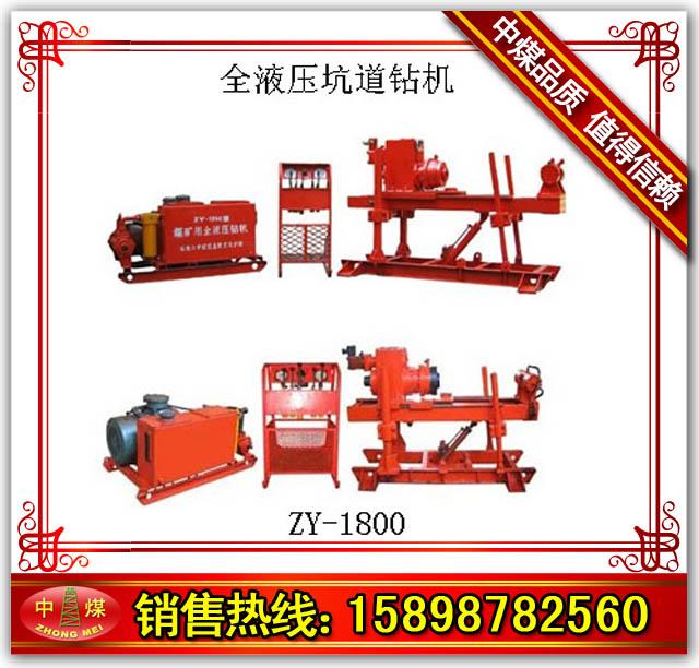 ZY-1800úȫҺѹӵӵ˵TEL158/9878/2560ZY