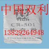 ̫Ѱ׷CR-501