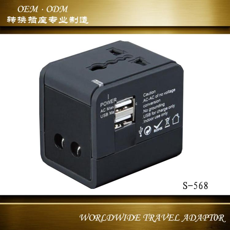 S-568(˫USB)ת