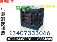 PN7777-8T8	ֻ0731-23353000		
