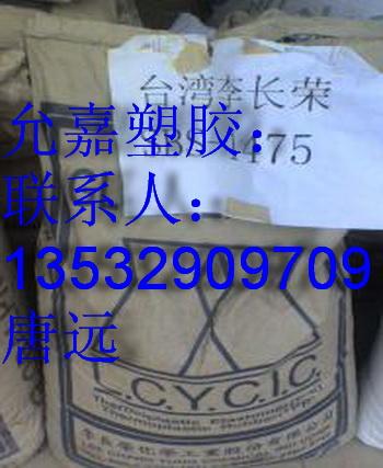 SBSʯYH-792803805