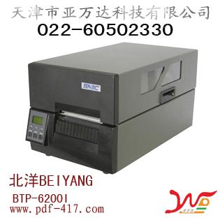 BTP-6200Iƴӡ