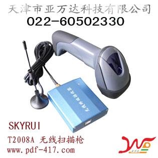 SKYRUIT2008Aɨ