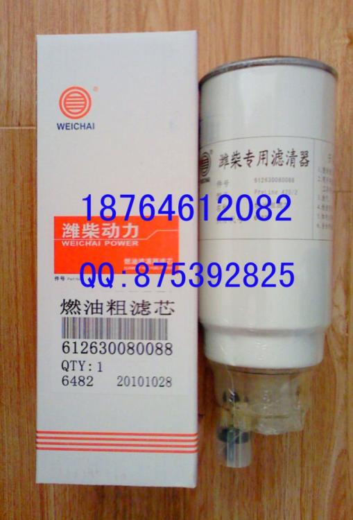 Ϋо612630080088