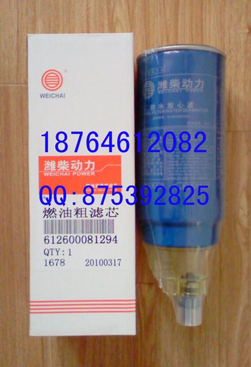 Ϋо612600081294