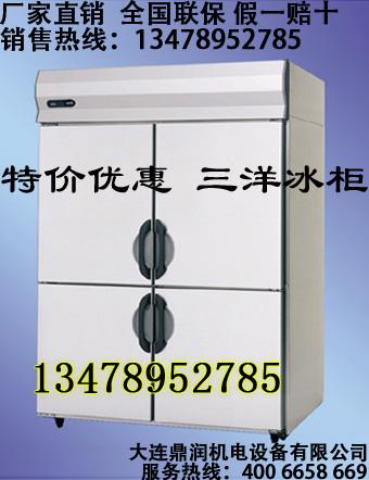 杭州三洋柜《三洋冷柜》厂家大惠