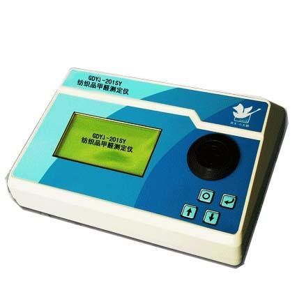 GDYQ-201SCҾߡȩⶨ