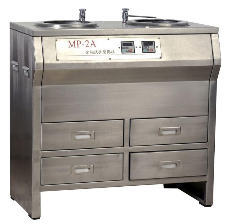MP-2A双盘金相试样磨抛机(无级)
