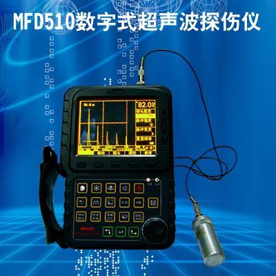 MFD510ʽ̽