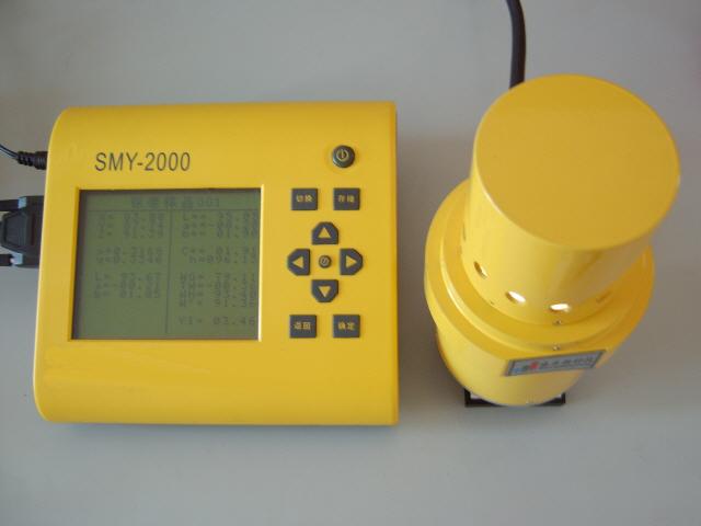 SMY-2000ɫ