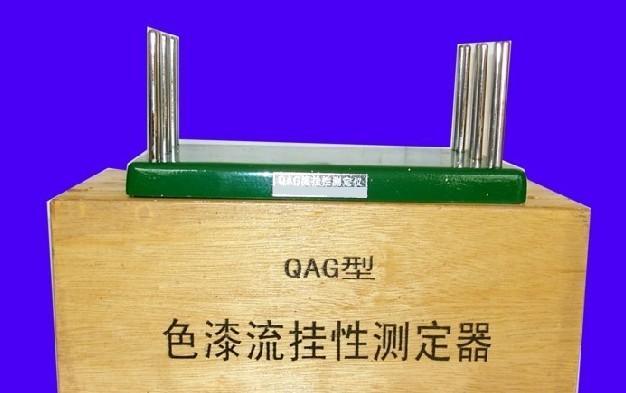 QAGԲⶨ