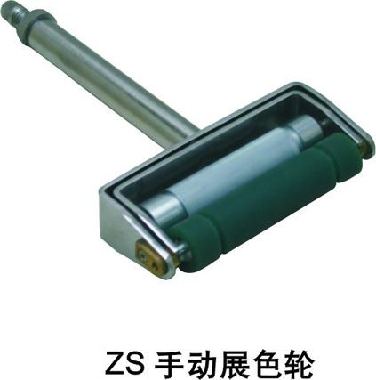 ZSֶչɫ(ZS)