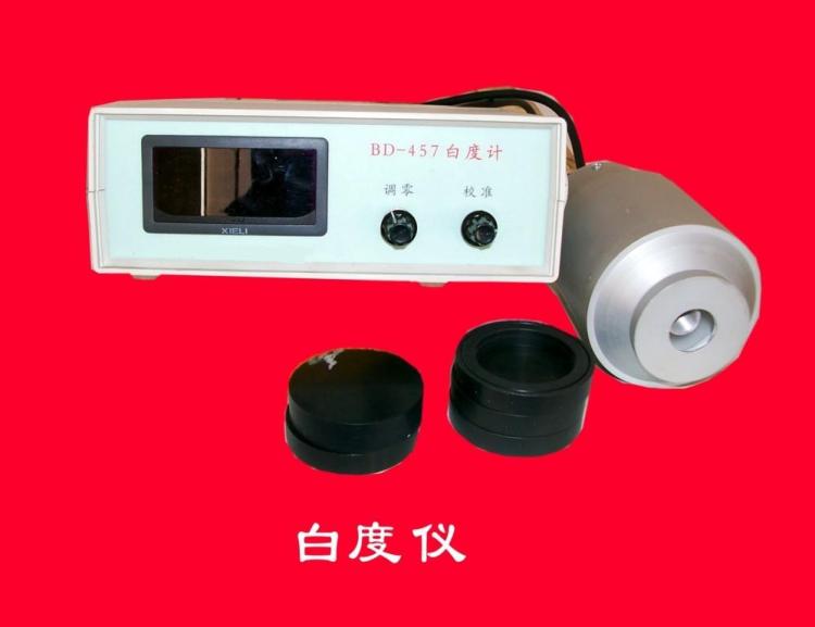 BD-457ְ׶ȼ