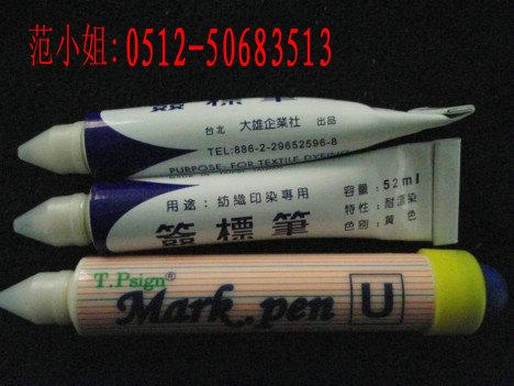 太仓批发黄油笔,昆山黄油笔价格